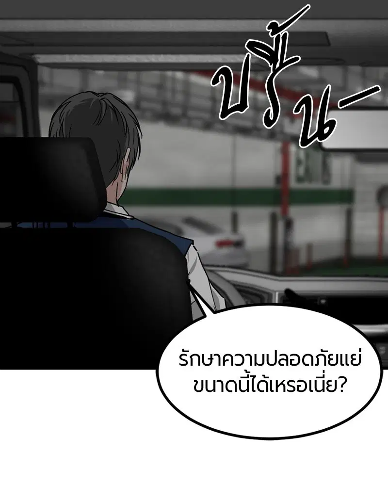 หน้า 142 จาก 147