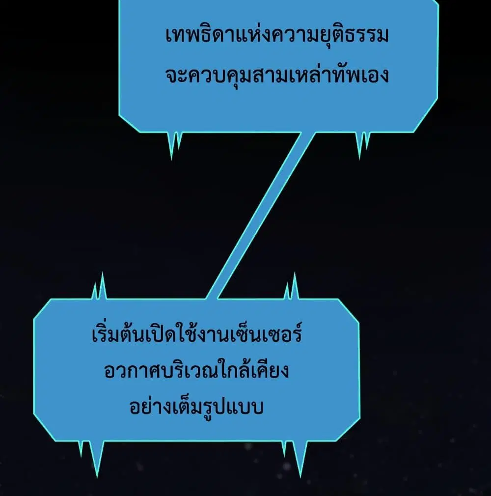 หน้า 67 จาก 89