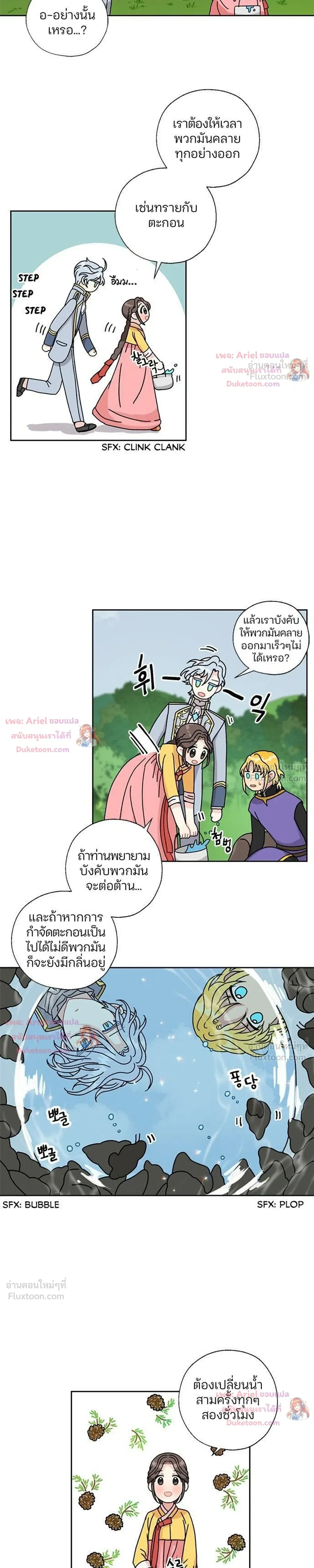 หน้า 8 จาก 22