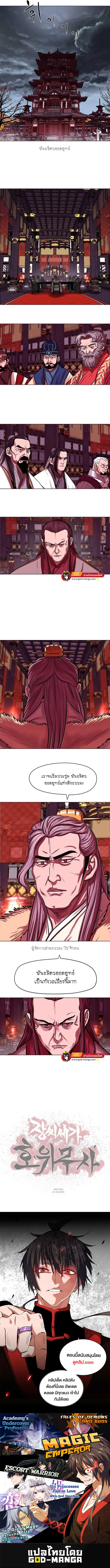 หน้า 8 จาก 8