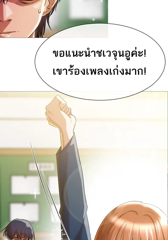 หน้า 90 จาก 93