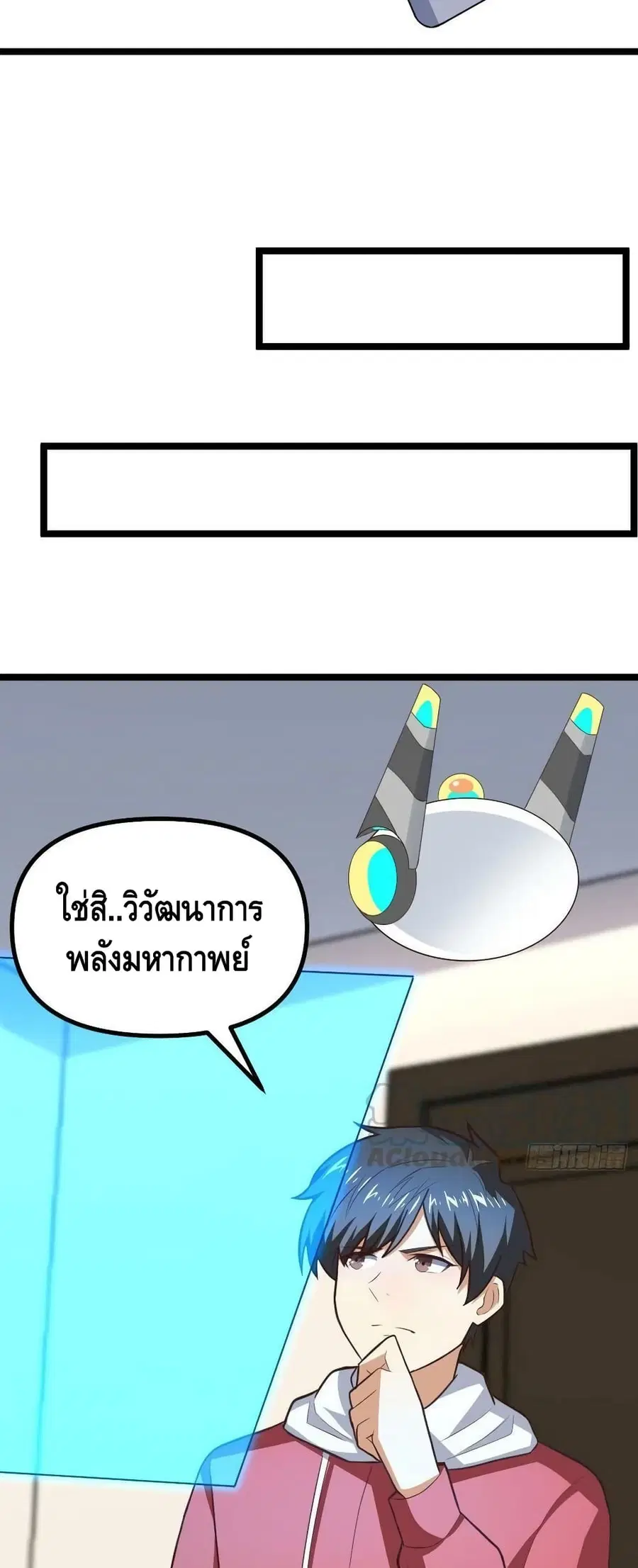 หน้า 15 จาก 52