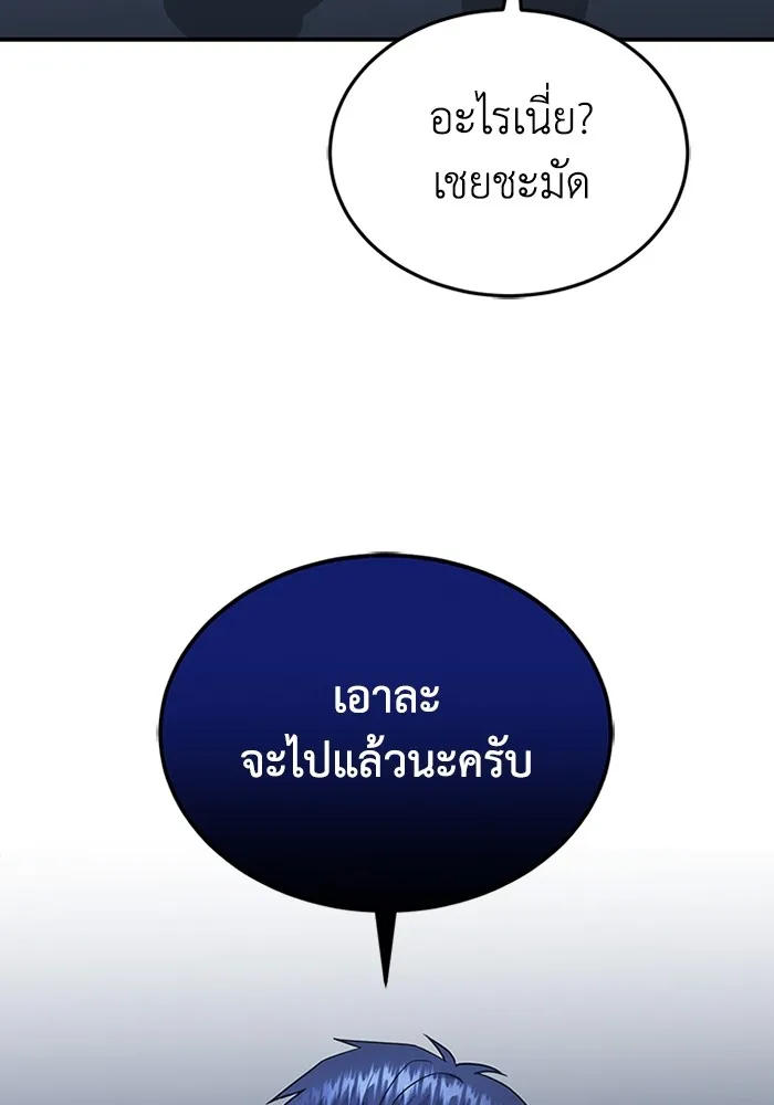 หน้า 23 จาก 150
