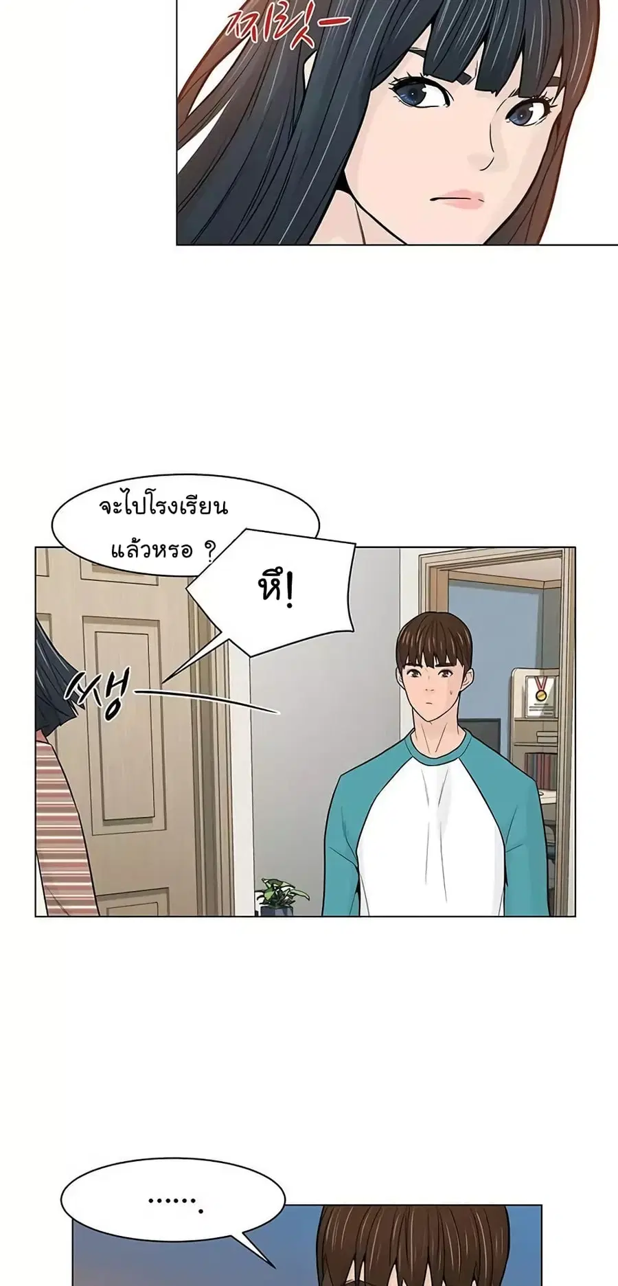หน้า 36 จาก 66