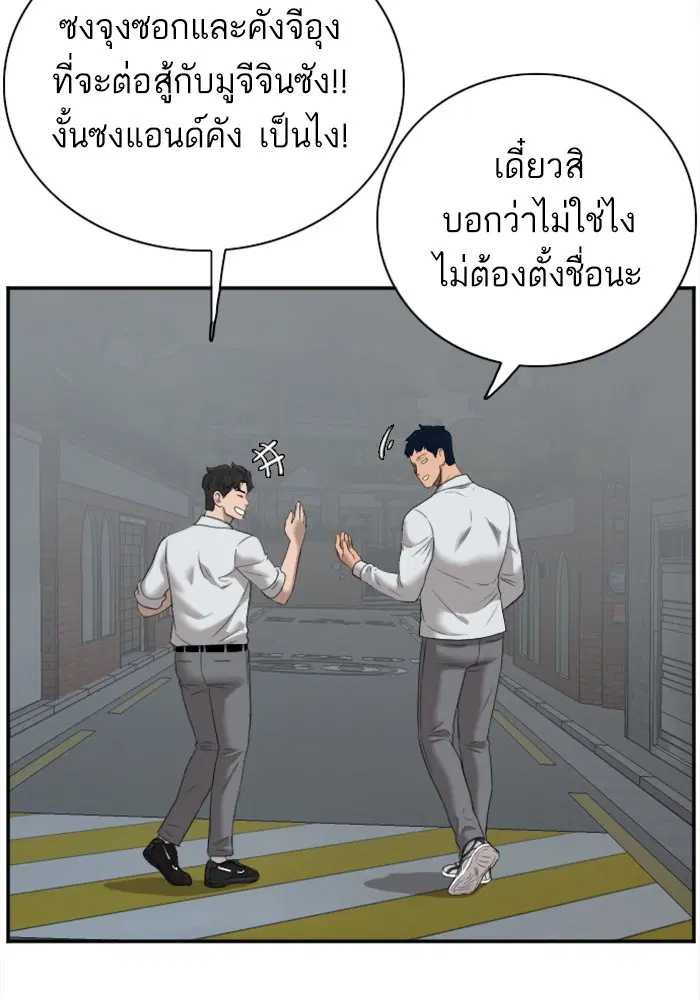 หน้า 74 จาก 118