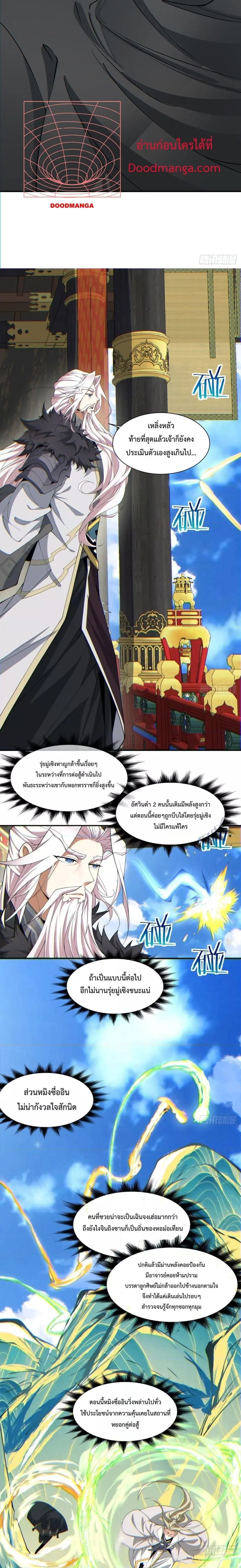 หน้า 4 จาก 14