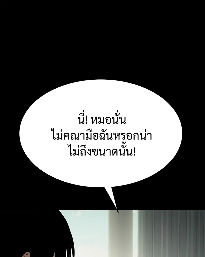 หน้า 37 จาก 233