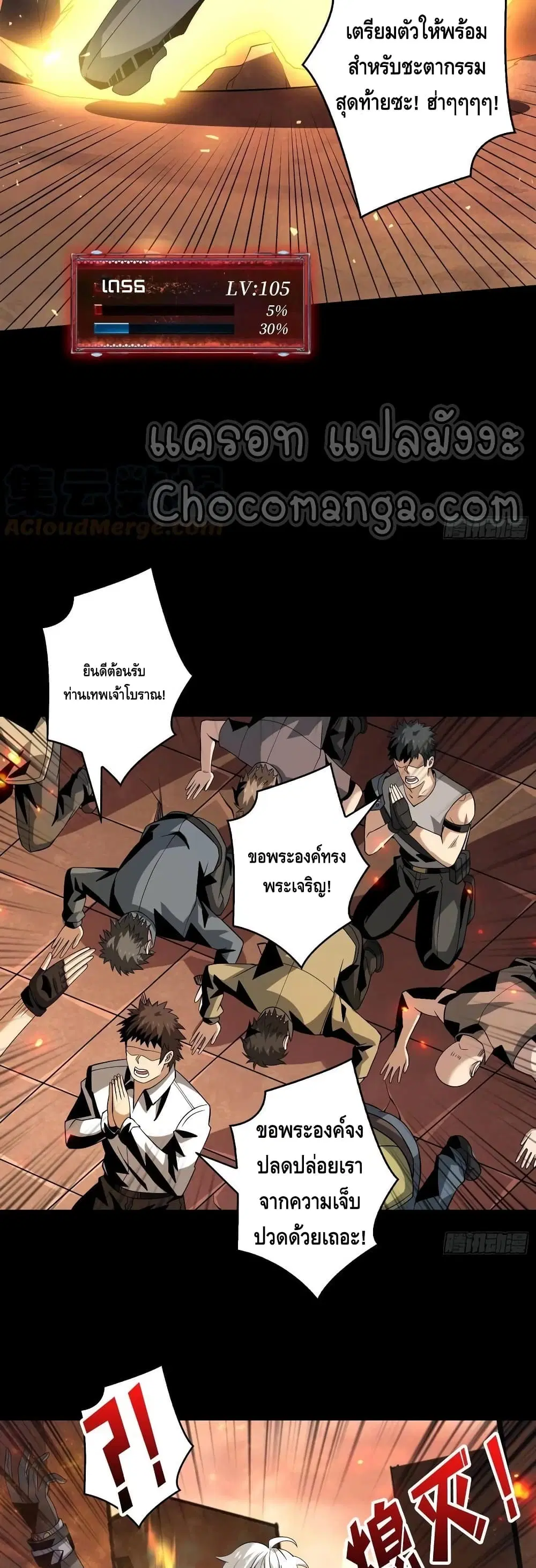 หน้า 29 จาก 32