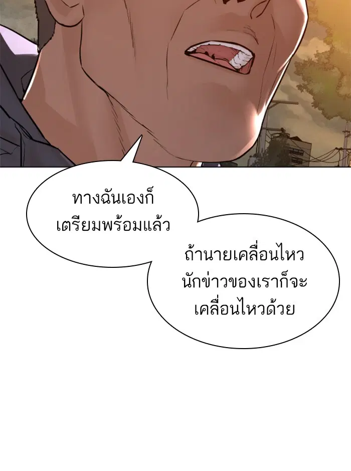 หน้า 75 จาก 156