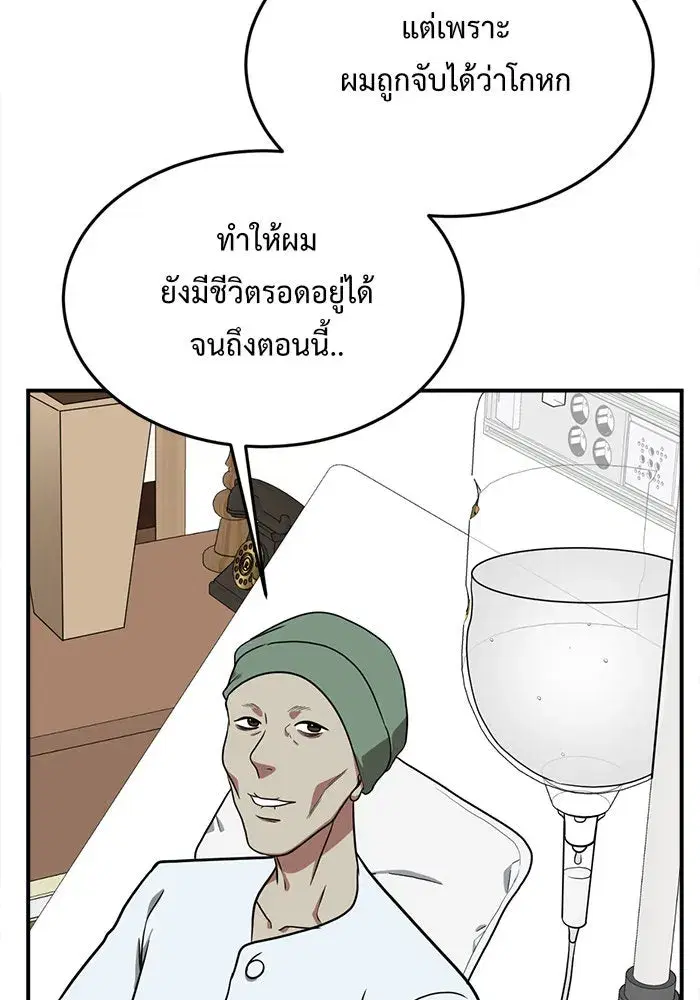 หน้า 64 จาก 169