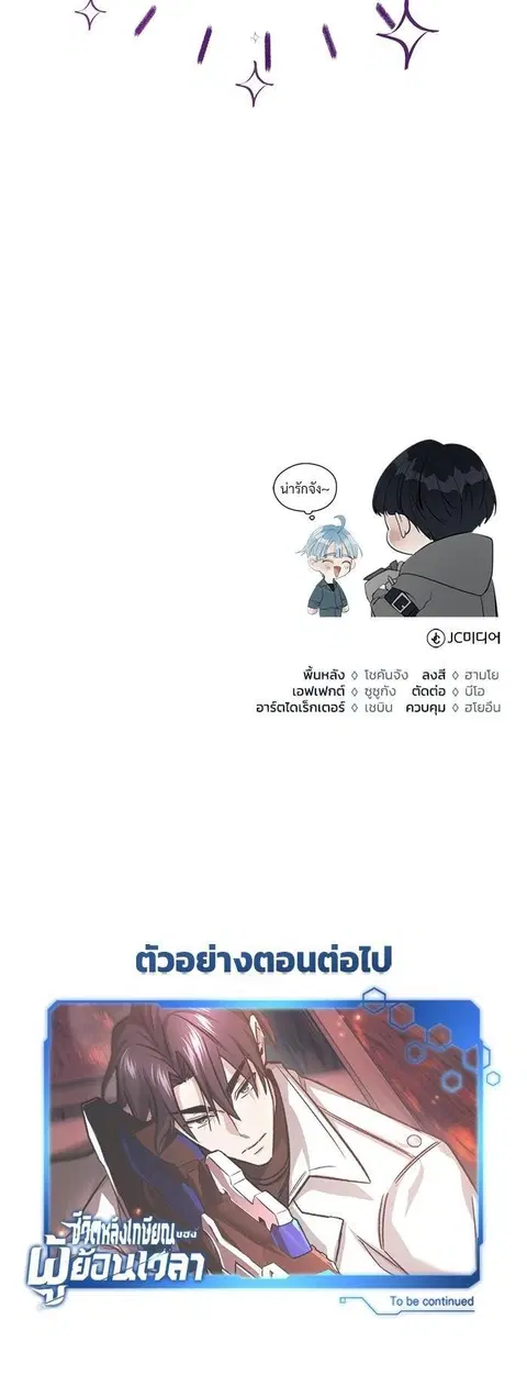 หน้า 51 จาก 51