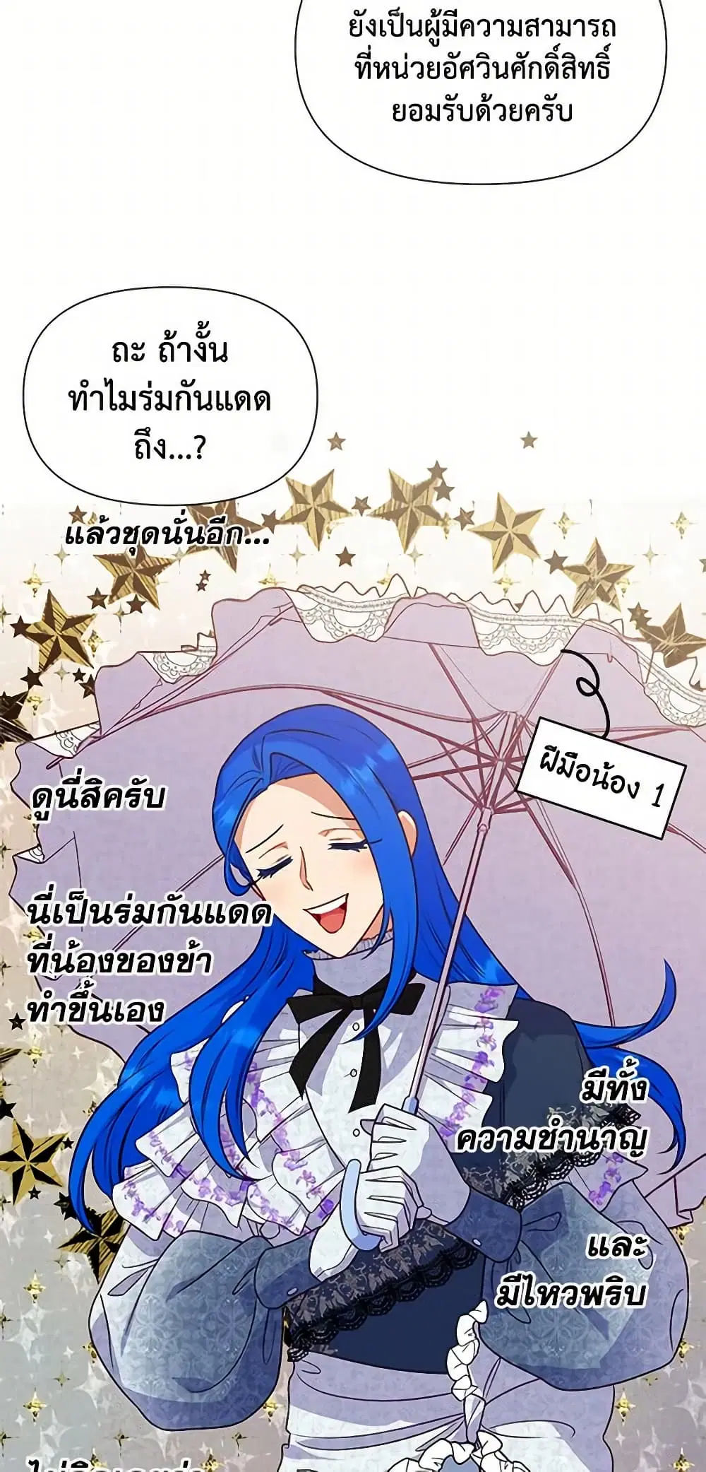 หน้า 26 จาก 43