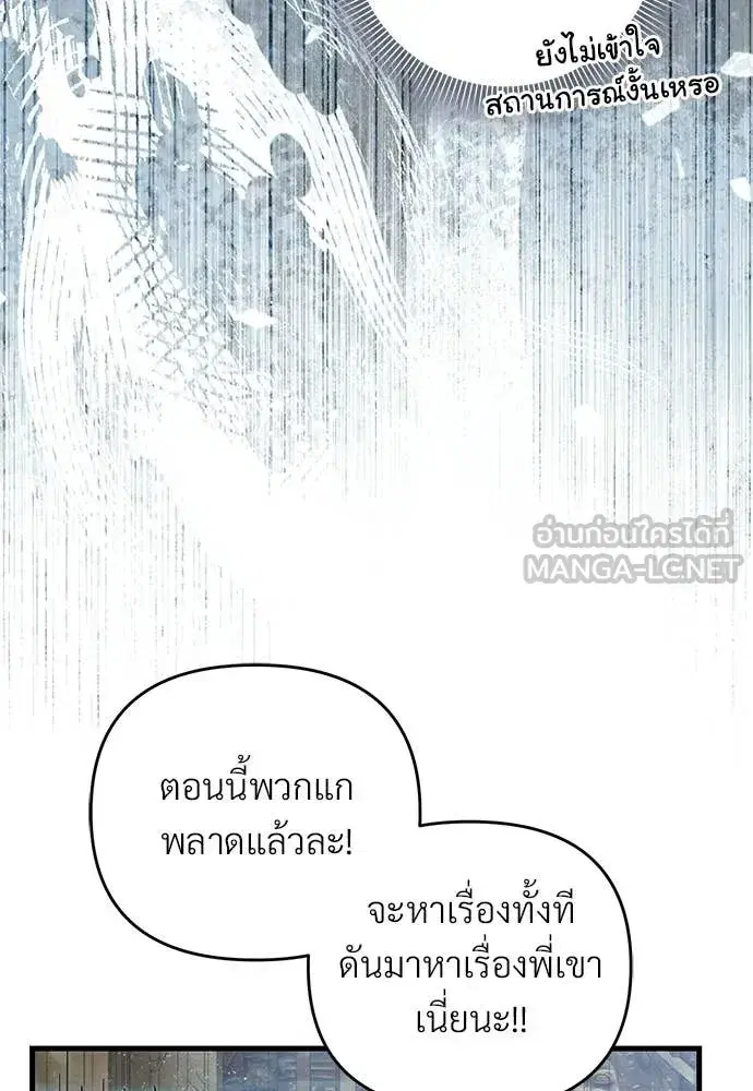 หน้า 55 จาก 142