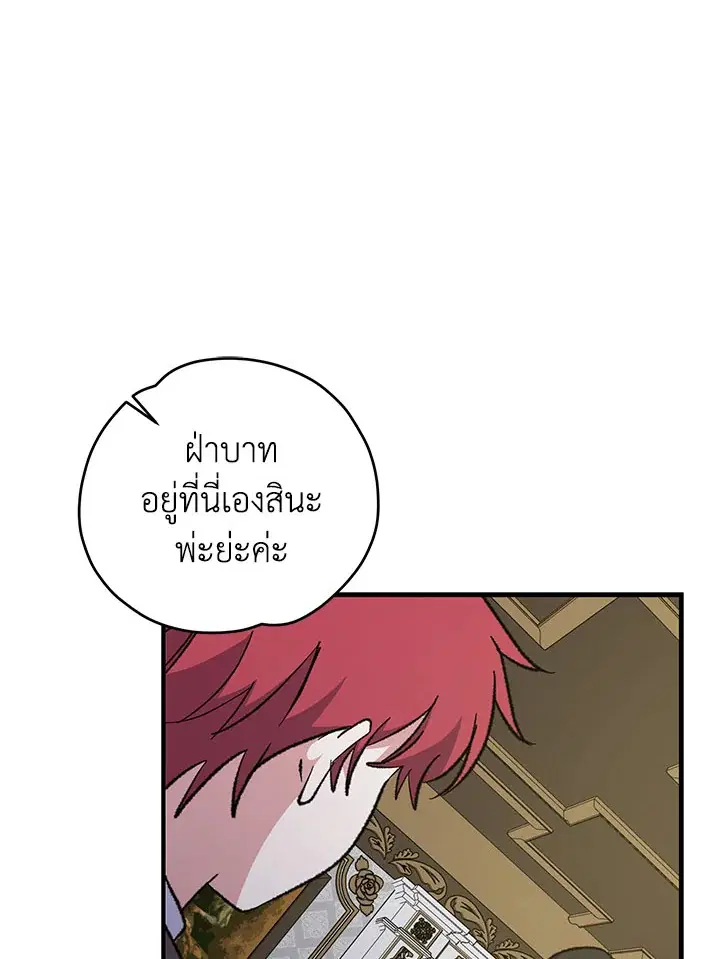 หน้า 56 จาก 114
