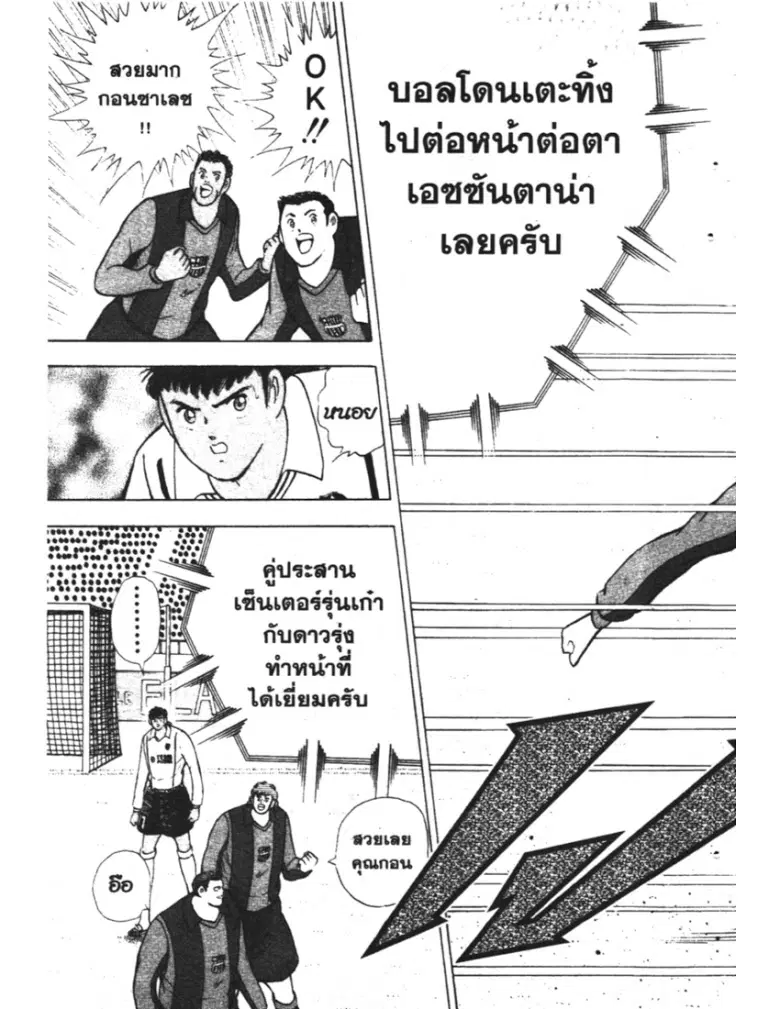 หน้า 5 จาก 19