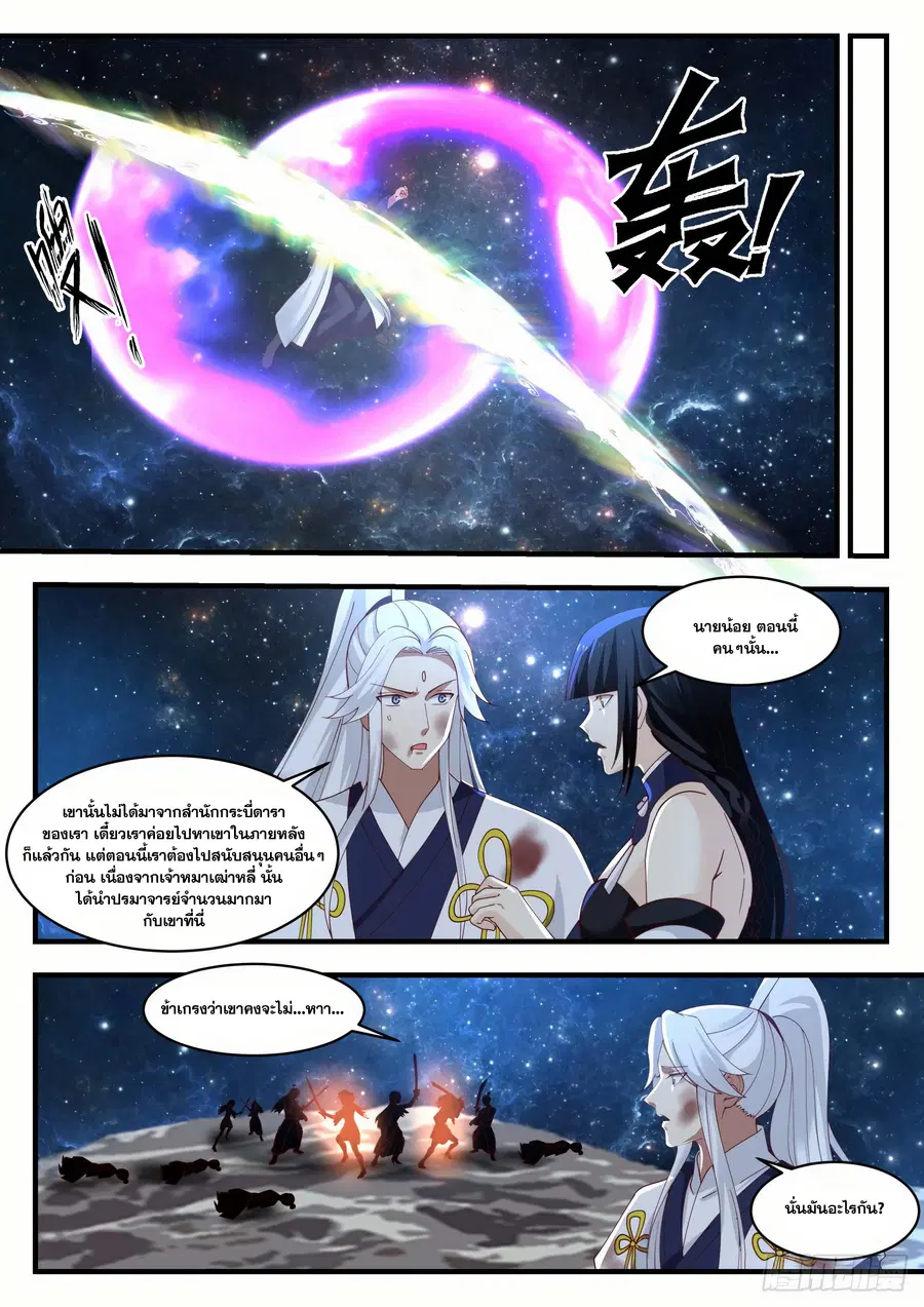 หน้า 5 จาก 13