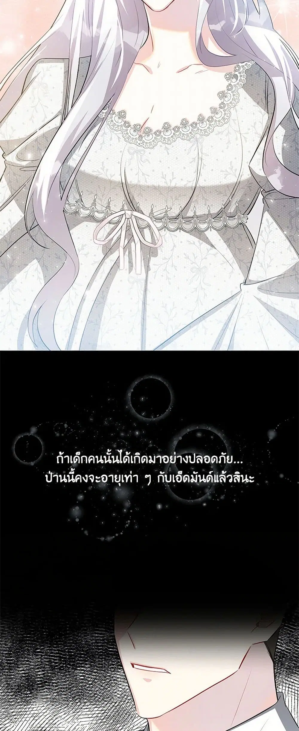 หน้า 37 จาก 41