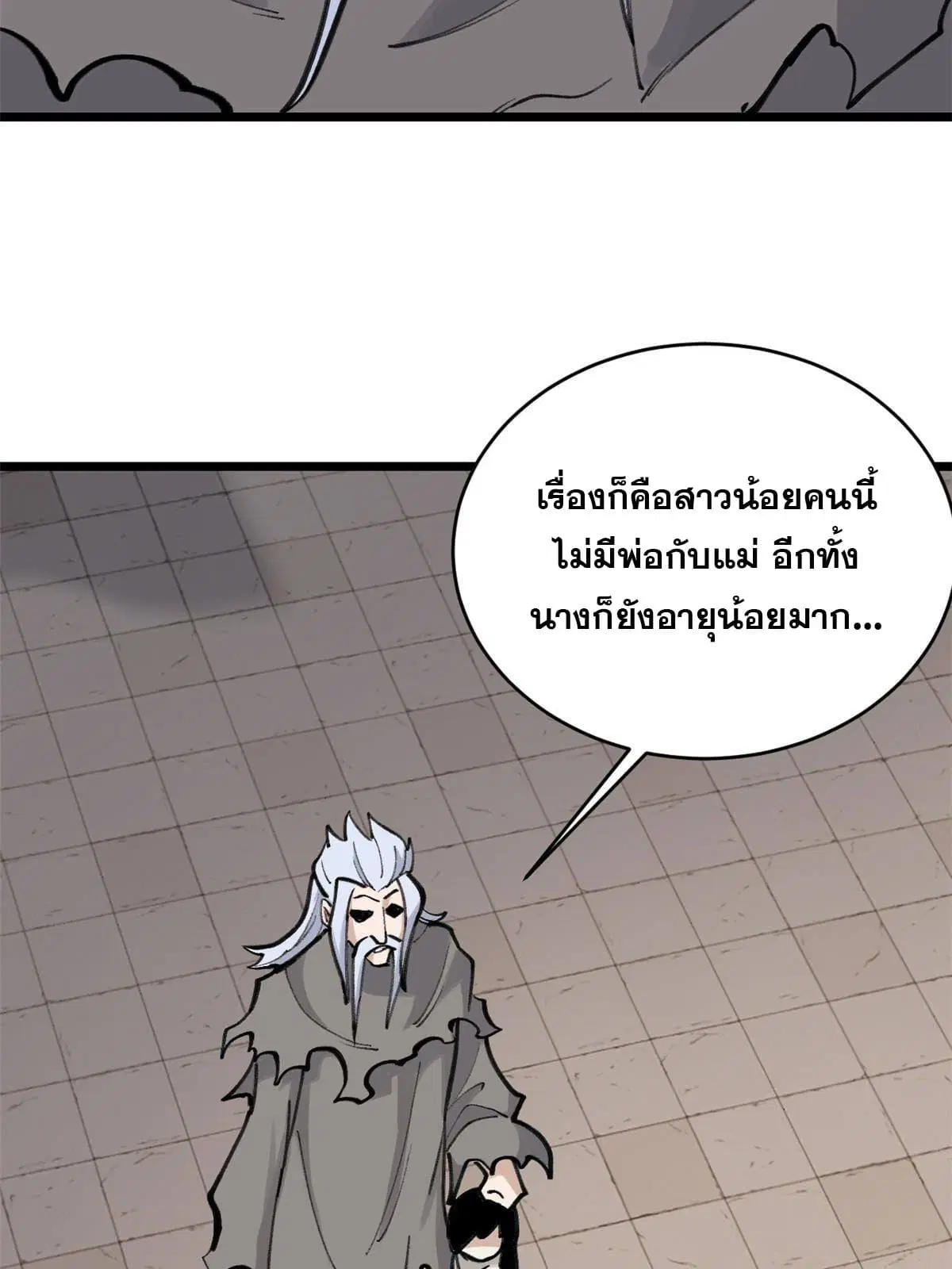 หน้า 39 จาก 70