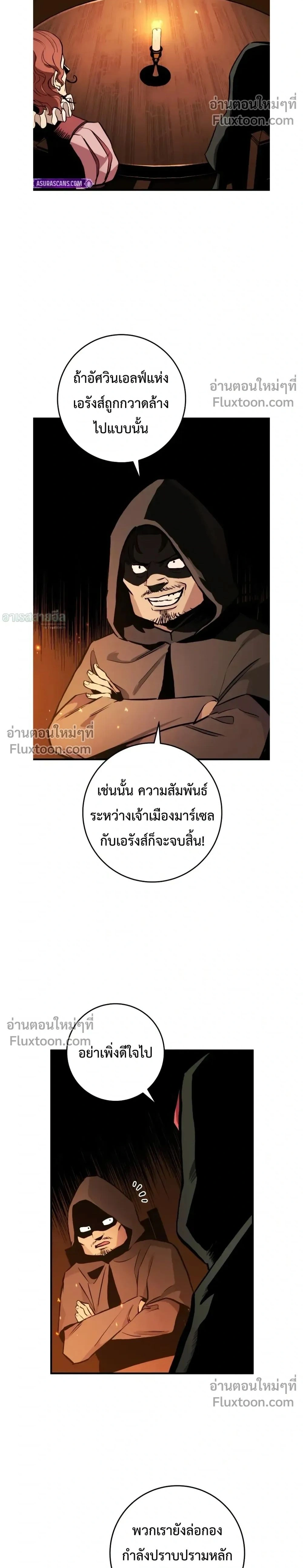 หน้า 2 จาก 38