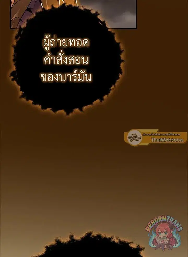 หน้า 28 จาก 155