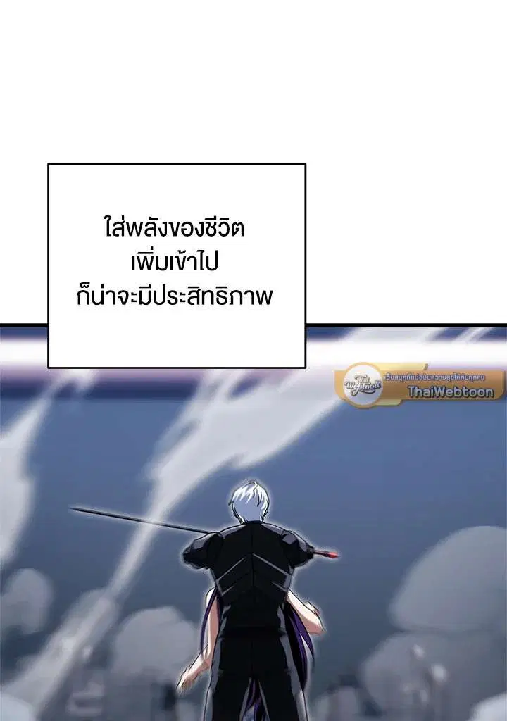 หน้า 81 จาก 112