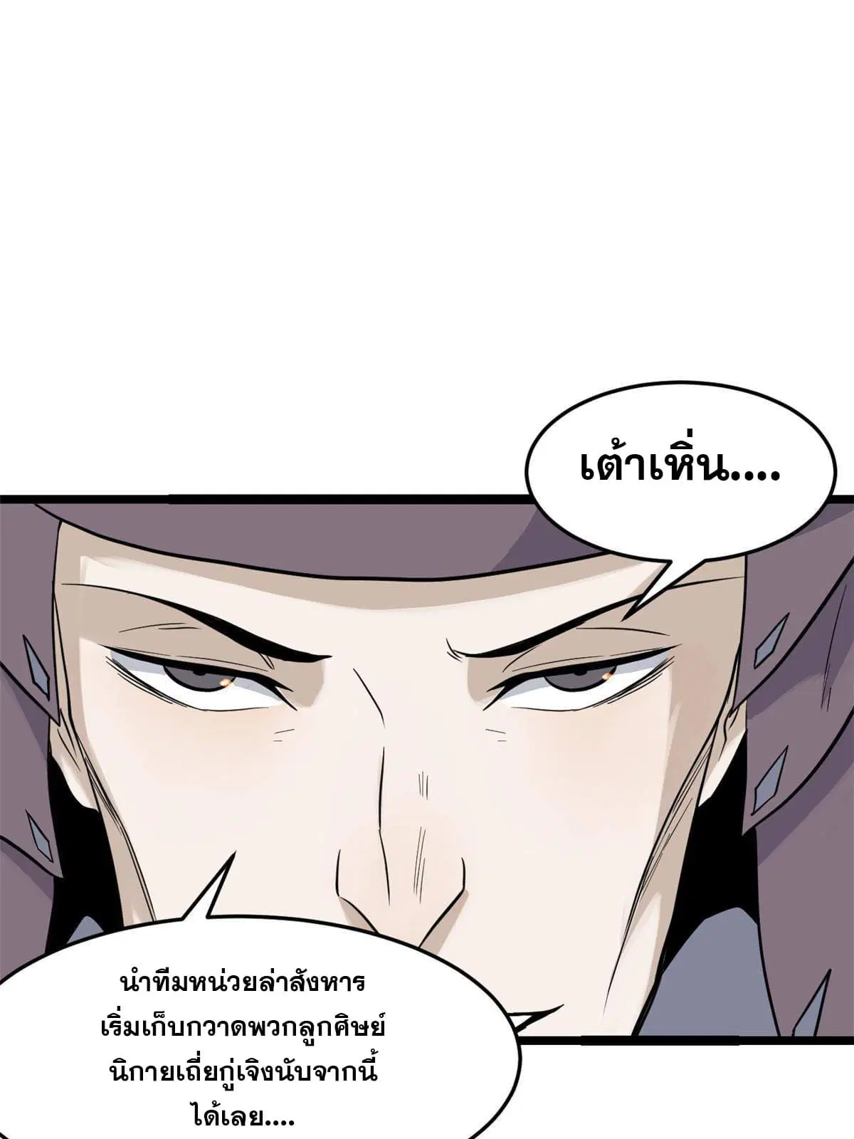 หน้า 21 จาก 61