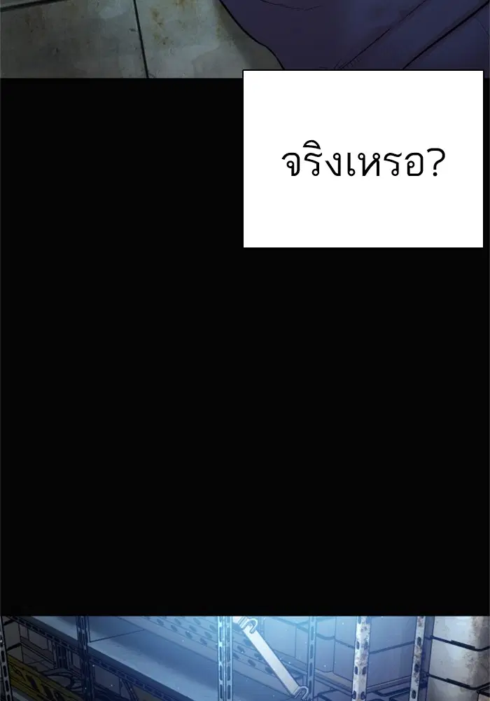 หน้า 50 จาก 165