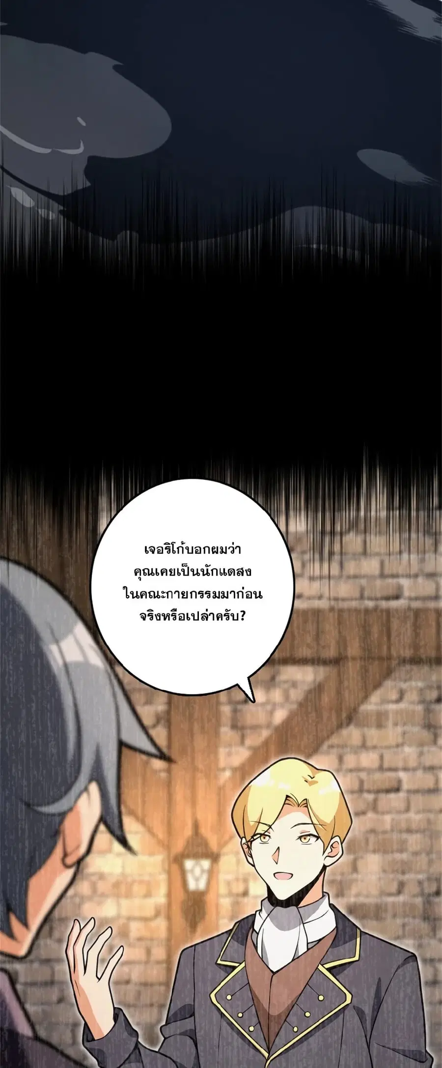 หน้า 34 จาก 44