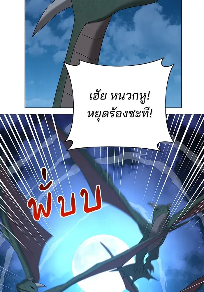หน้า 106 จาก 130