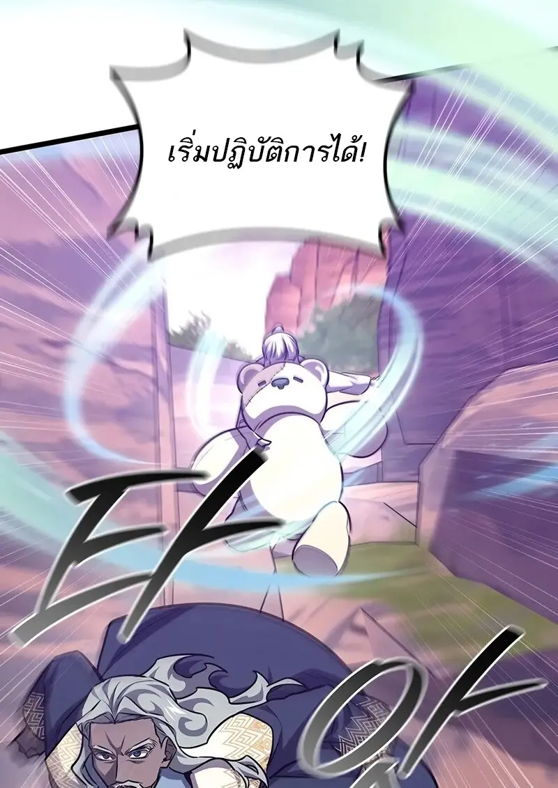 หน้า 73 จาก 136