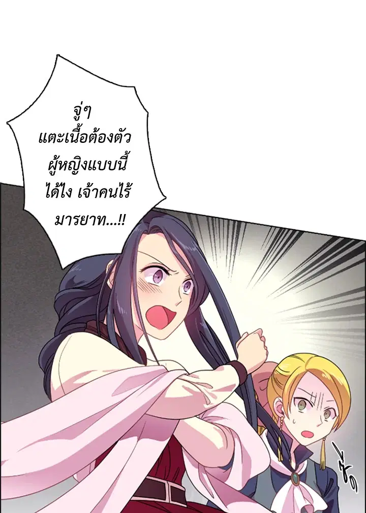 หน้า 6 จาก 71