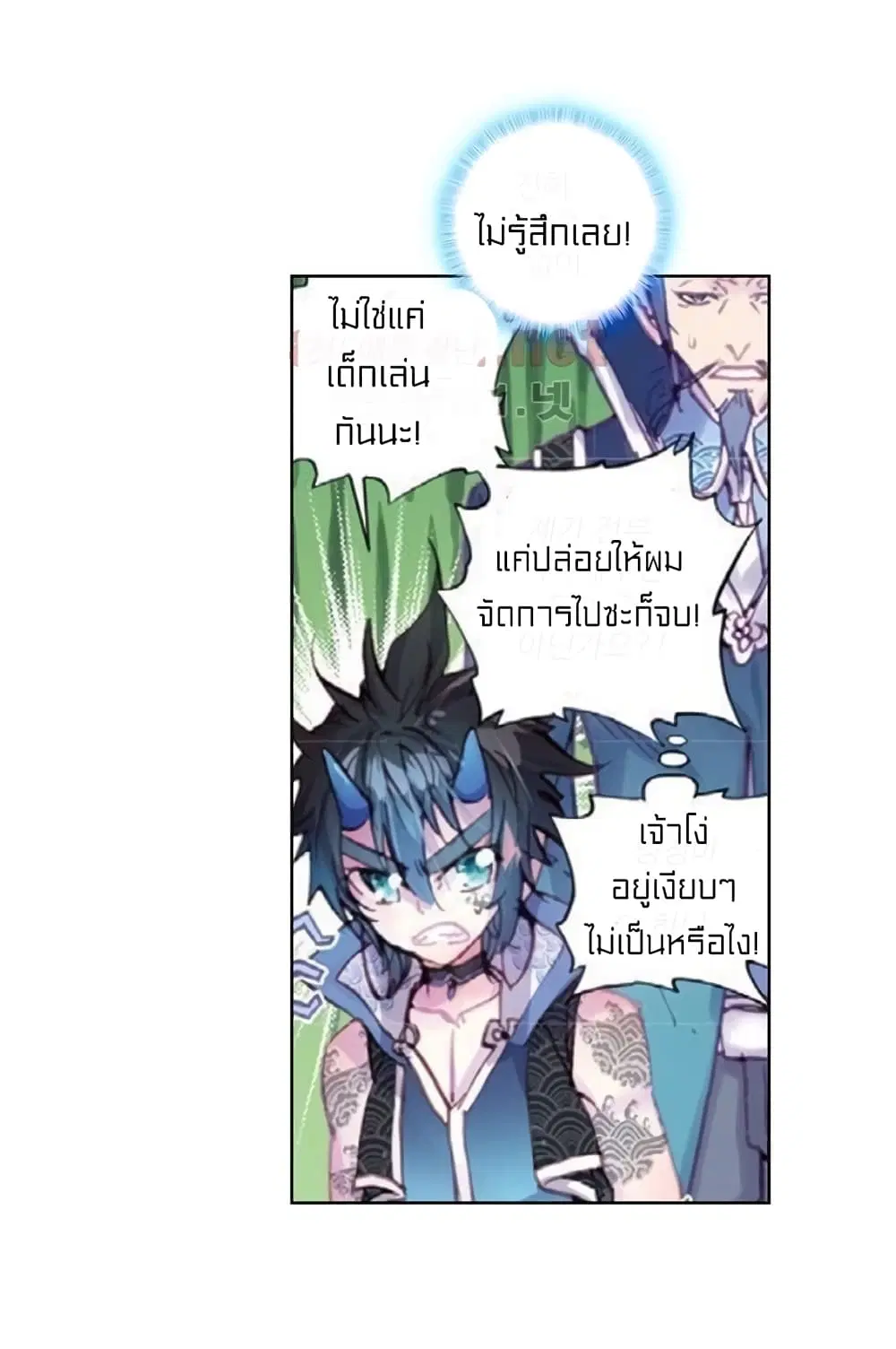 หน้า 38 จาก 61
