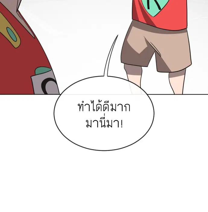 หน้า 74 จาก 125