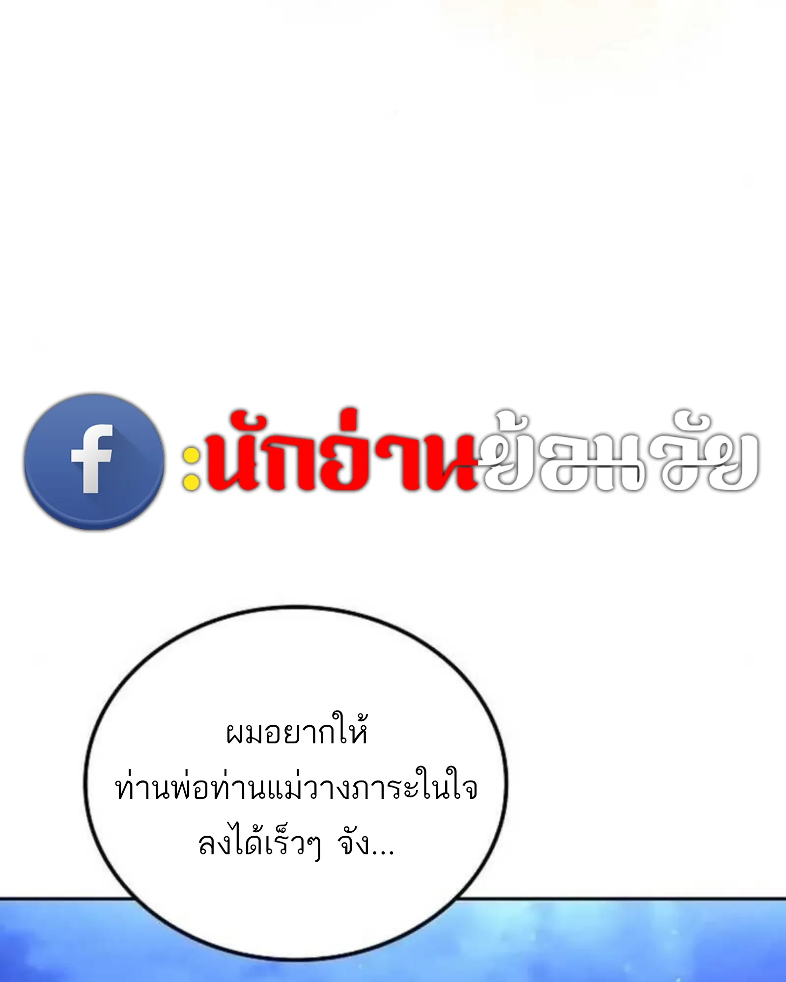หน้า 176 จาก 188