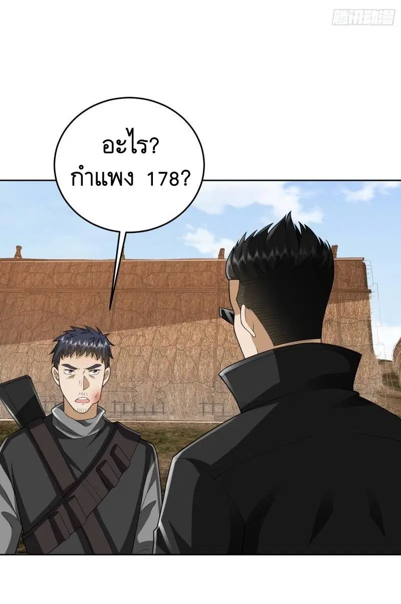 หน้า 44 จาก 48