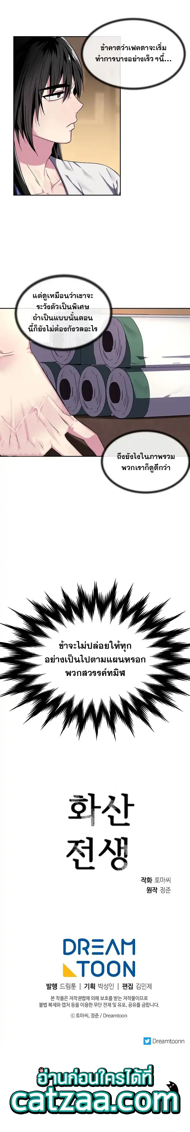 หน้า 6 จาก 6