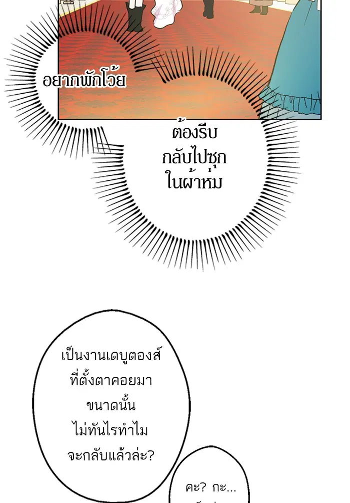 หน้า 30 จาก 63