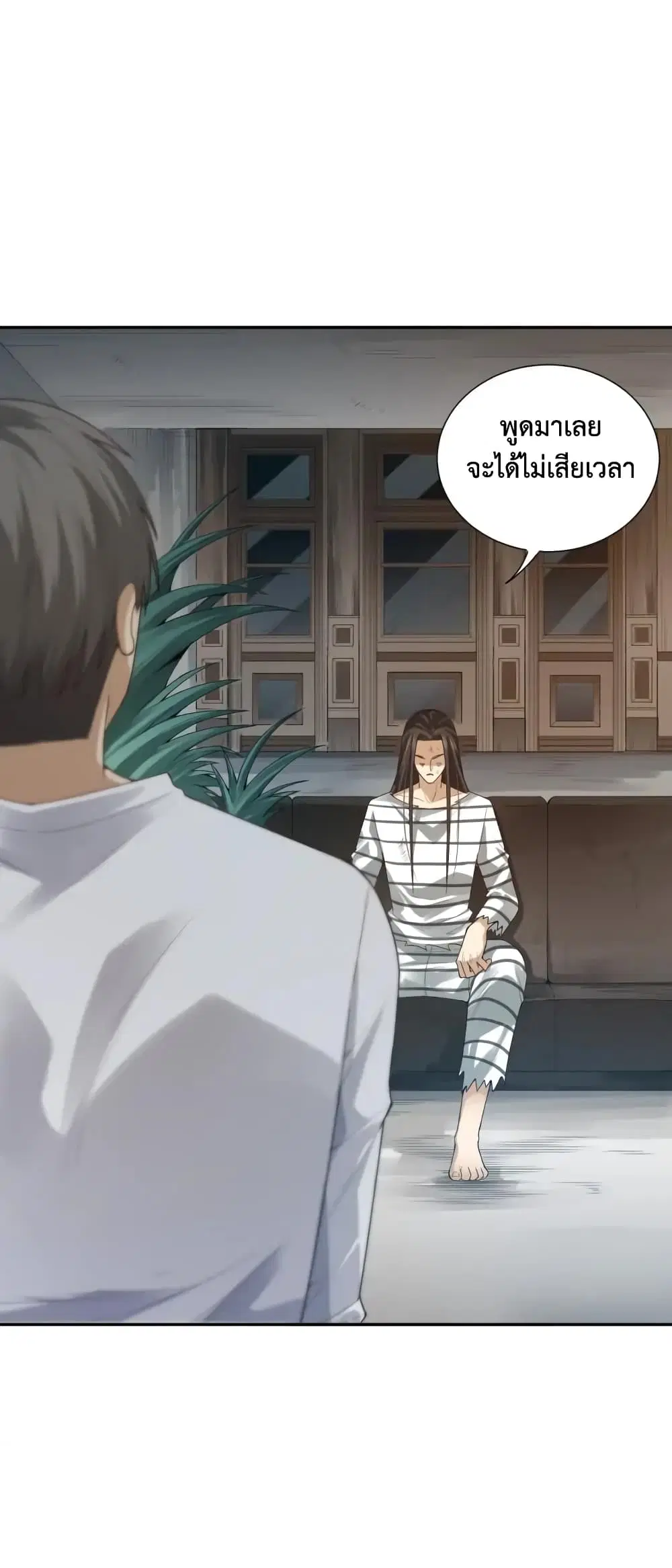 หน้า 33 จาก 75