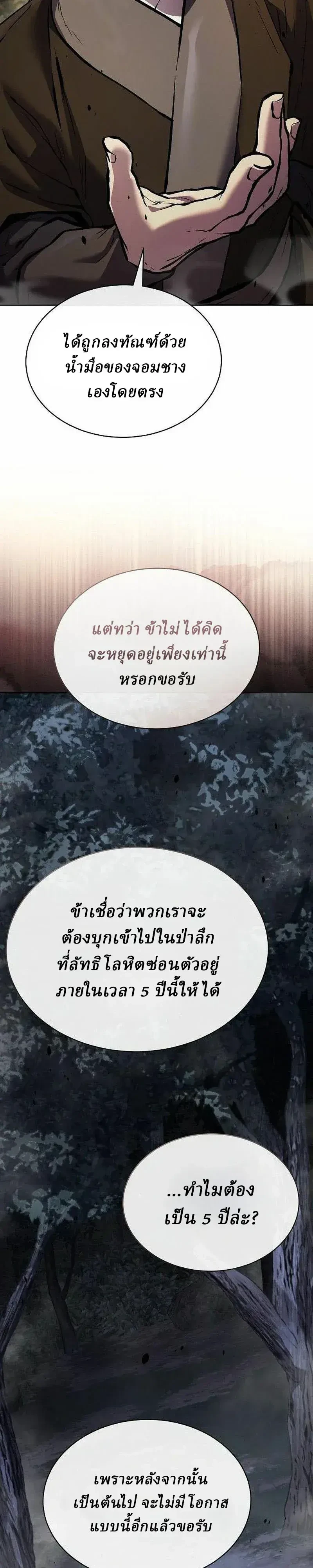 หน้า 36 จาก 50