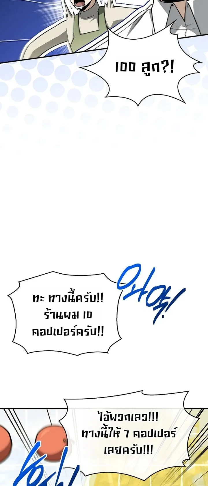 หน้า 20 จาก 35
