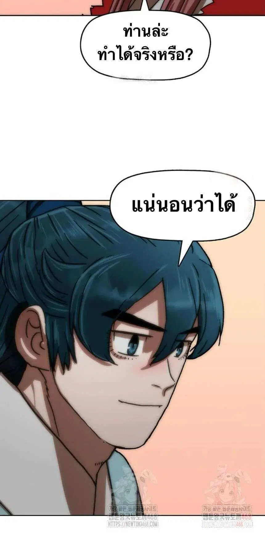 หน้า 22 จาก 43