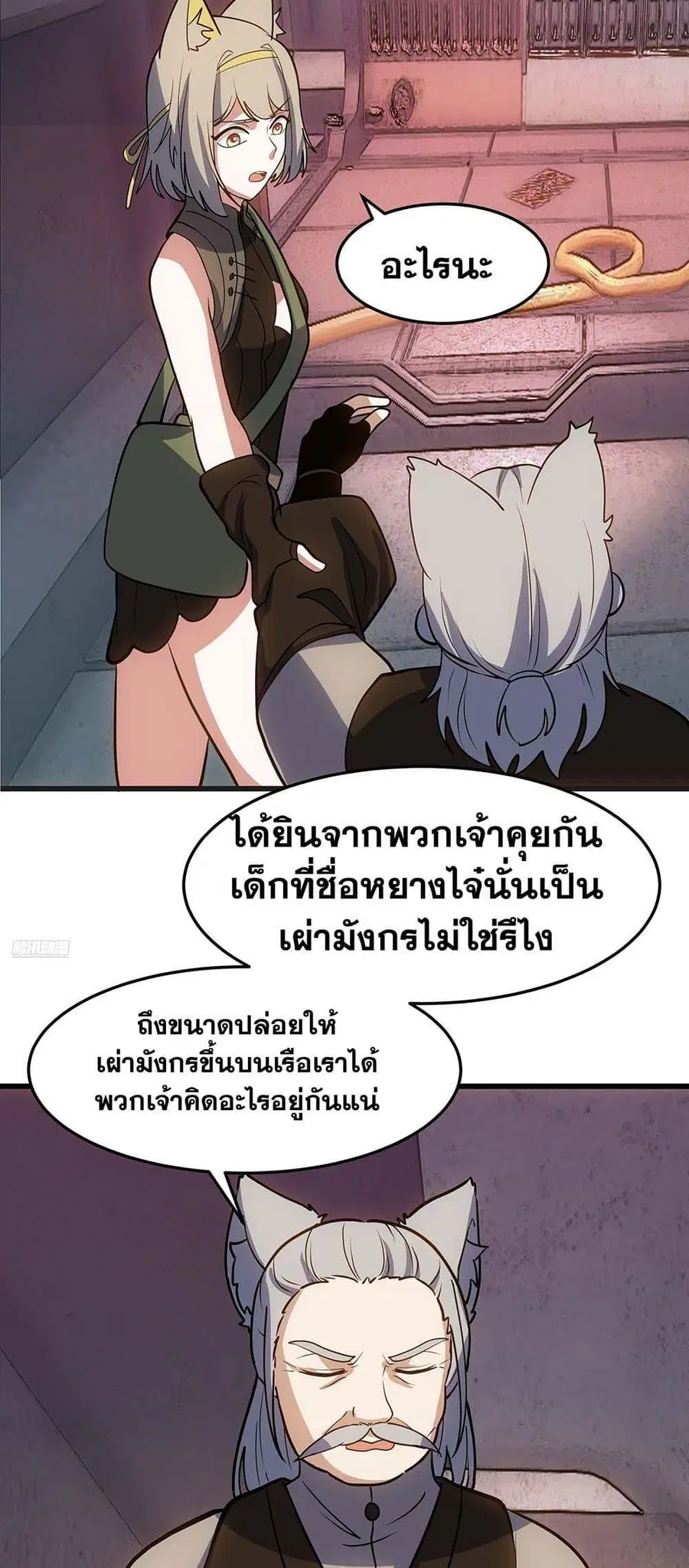 หน้า 9 จาก 50