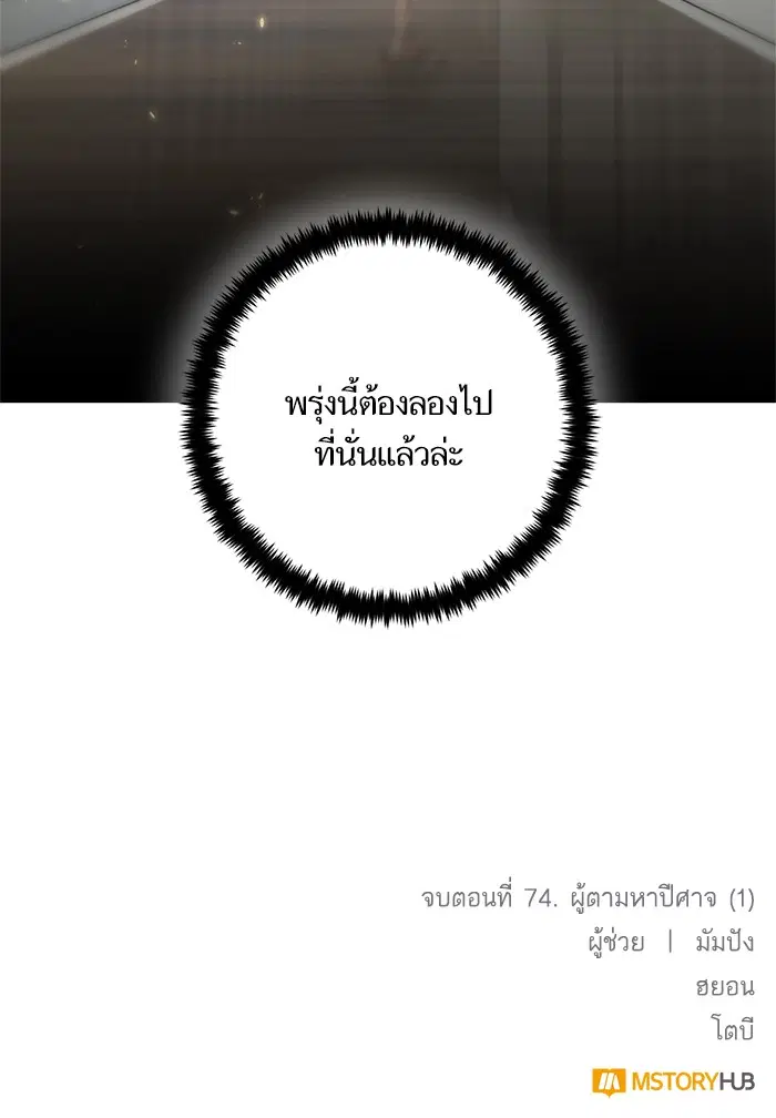 หน้า 107 จาก 107