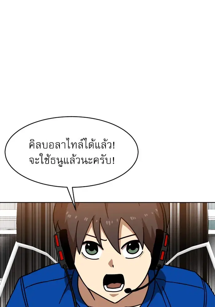 หน้า 130 จาก 174