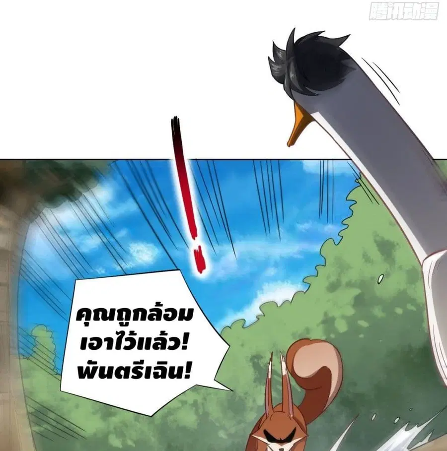 หน้า 19 จาก 86
