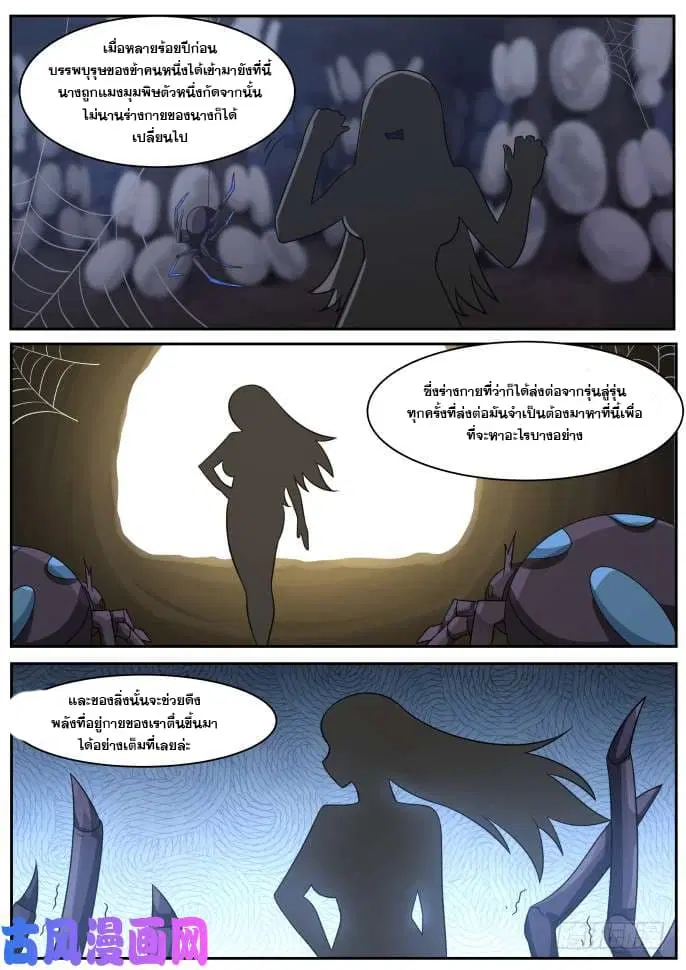 หน้า 13 จาก 16
