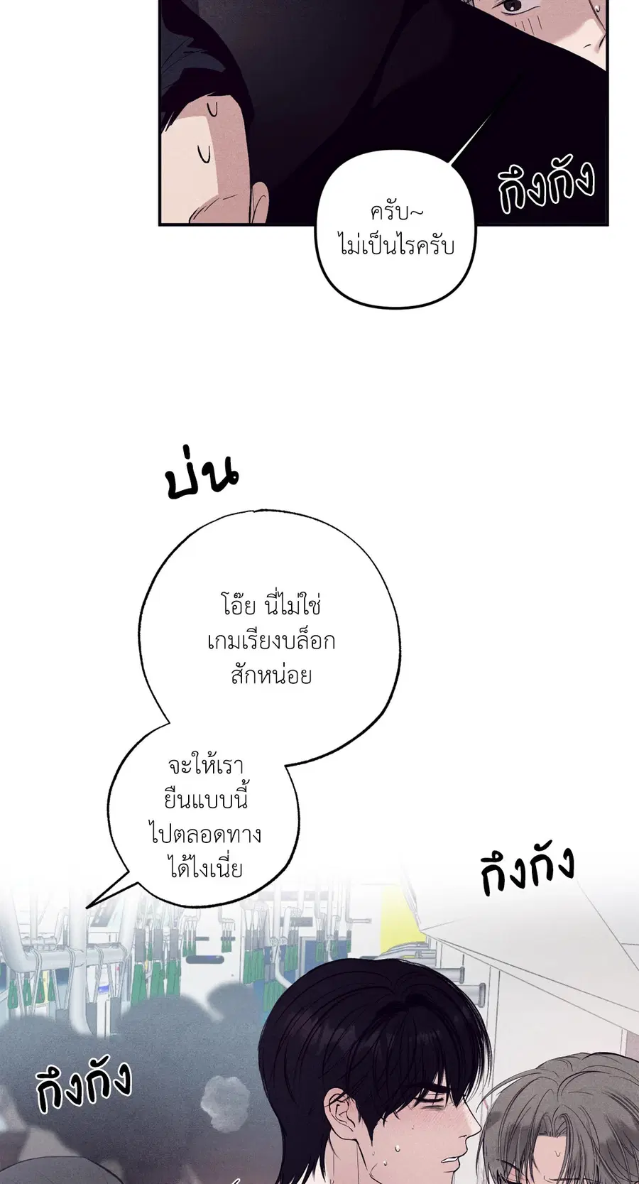 หน้า 3 จาก 65