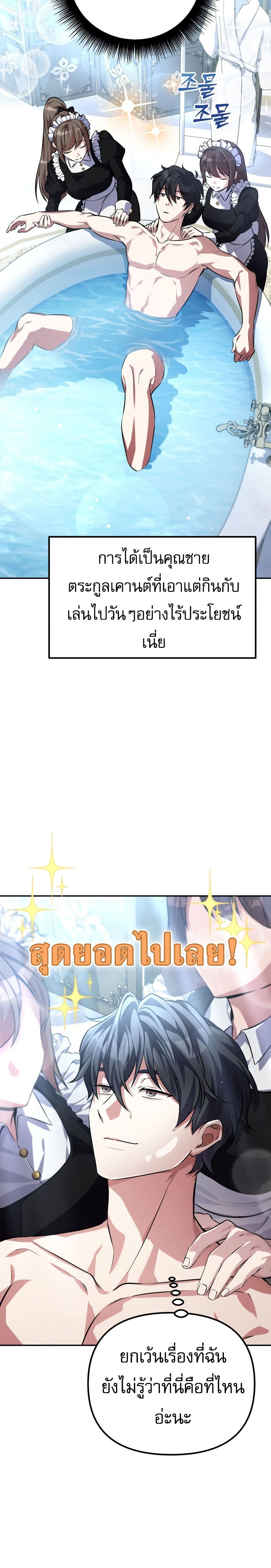 หน้า 11 จาก 50