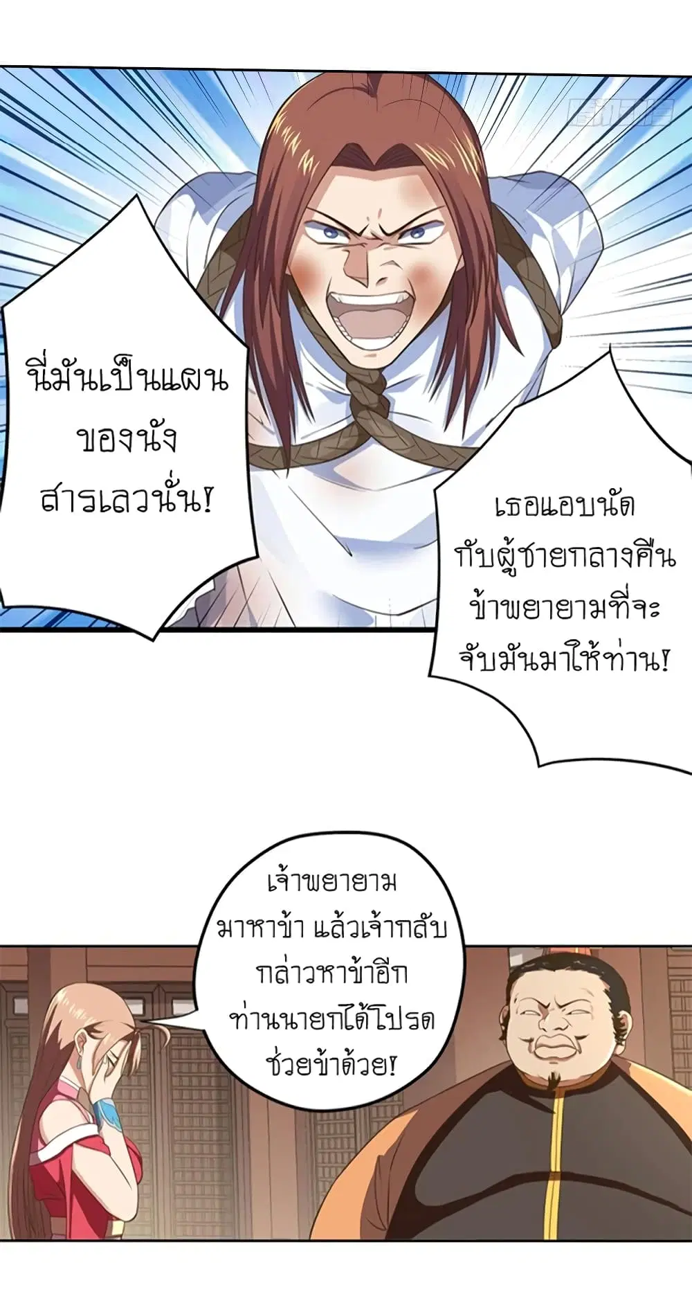 หน้า 10 จาก 29