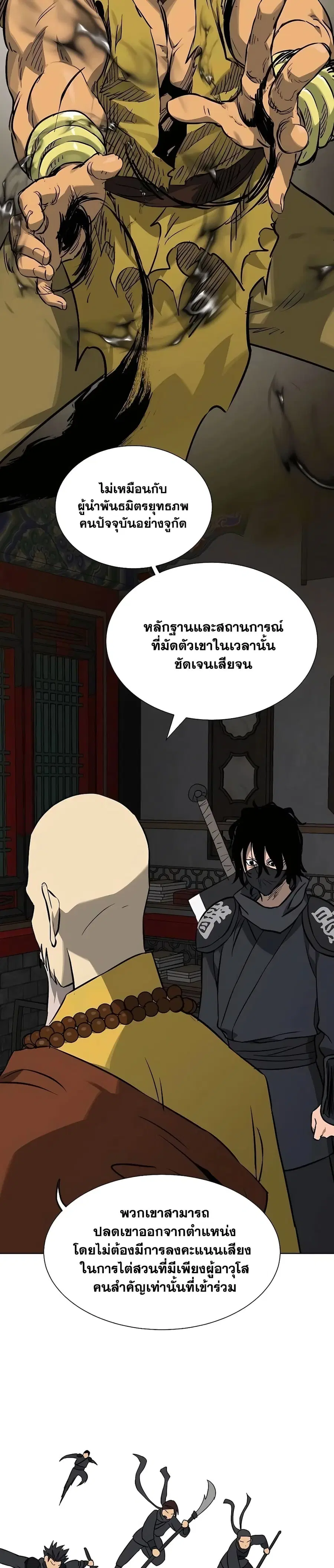 หน้า 8 จาก 50